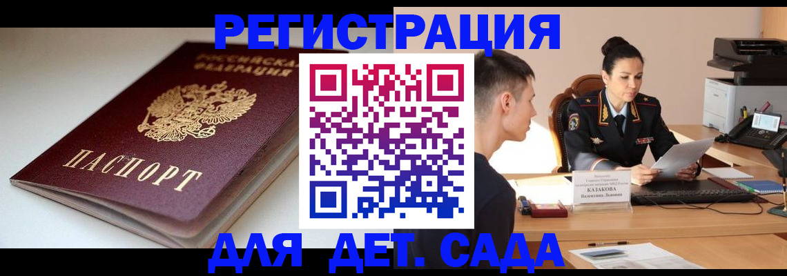 форма 3 в Королёве